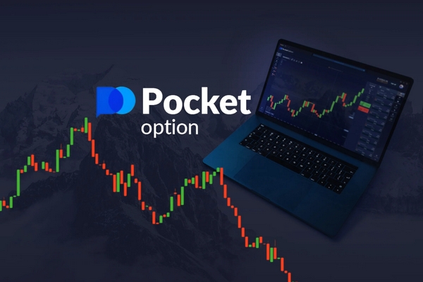 Партнерская Программа Pocket Option Возможности для заработка Партнерская Программа Pocket Option Возможности для заработка